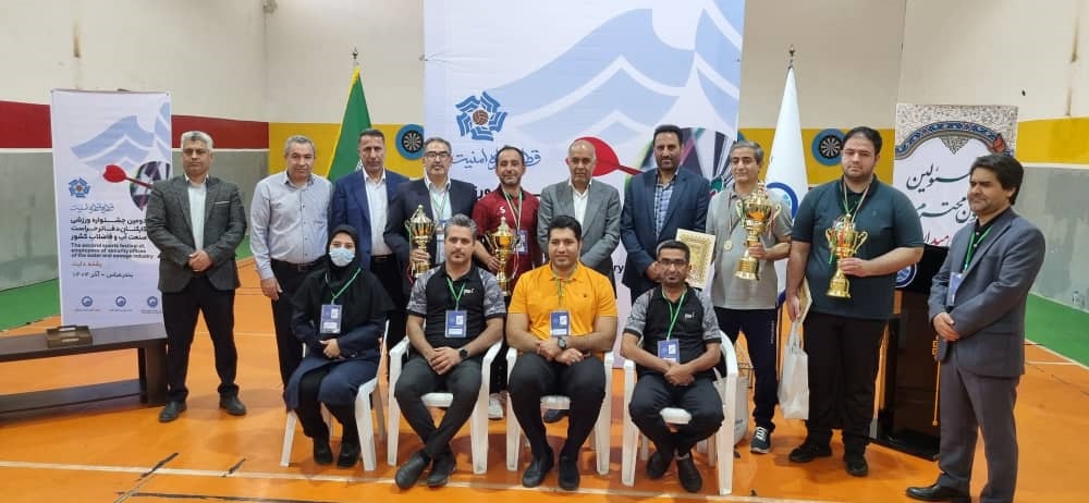 نفرات برتر مسابقات دارت دومین جشنواره كاركنان حراست آب و فاضلاب كشور معرفی شدند