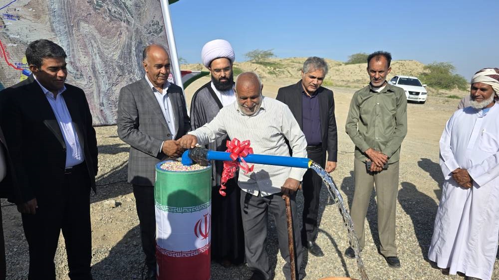 پایداری آب در ۴ روستای شهرستان سیریك محقق شد / حل مشكل ذخیره‌سازی و انتقال آب در سیریك با اعتباری بالغ بر ۷۰ میلیارد تومان